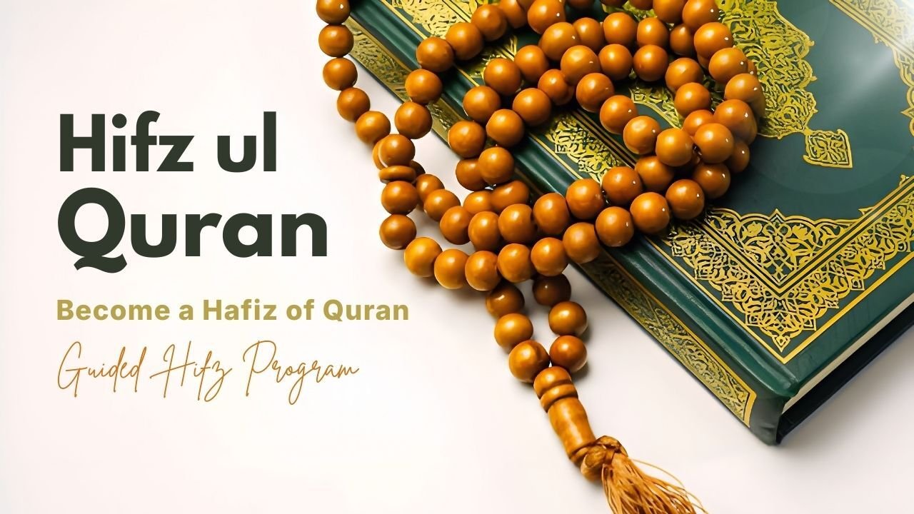 Hifz-ul-Qur’an (Qur’an Memorization Program)