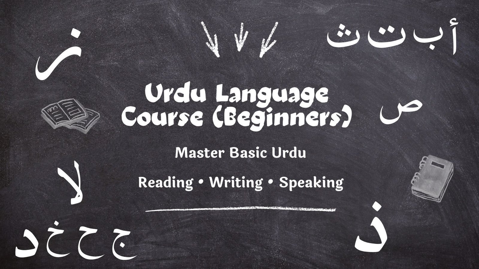 Urdu Language Course (Beginners)