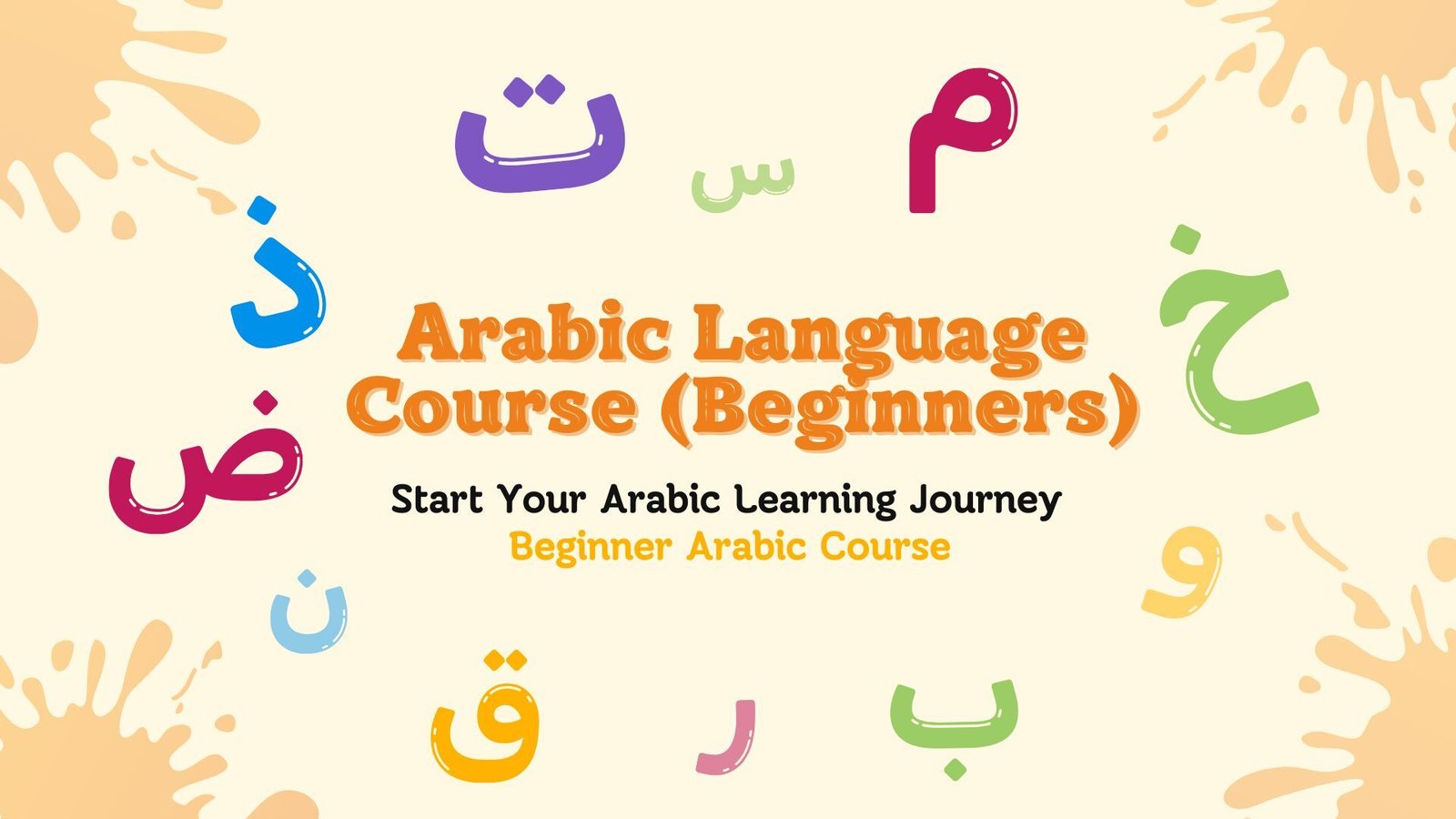 Arabic Language Course (Beginners)