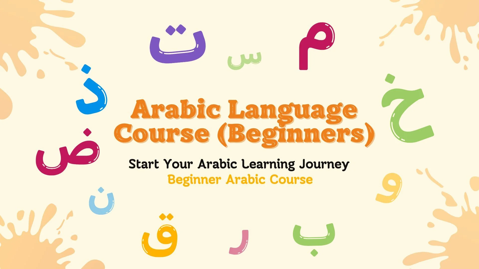 Arabic Language Course (Beginners)
