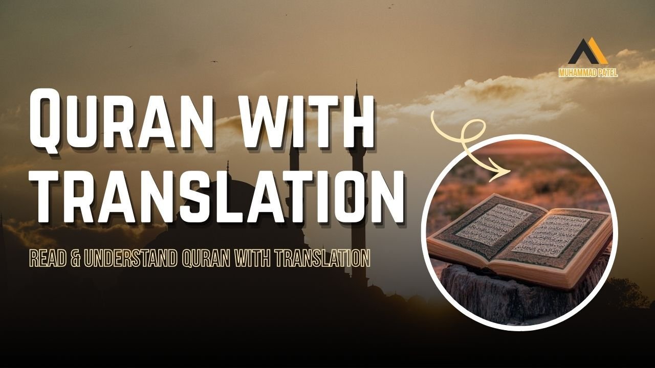 Qur’an with Translation